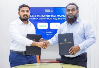 ފޮޓޯ:  މޯލްޑިވްސް ޒަކާތު ހައުސް