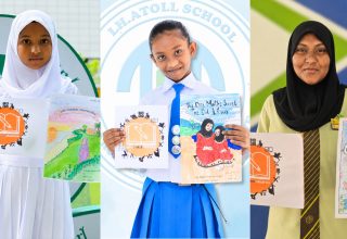 ފޮޓޯ/އެޑިއުކޭޝަން މިނިސްޓްރީ
