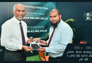 ފޮޓޯ: ޒަކާތު ހައުސް