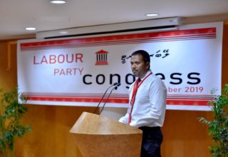 ލޭބަރ ޕާޓީގެ  ގައުމީ ބައްދަލުވުމުގެ ތެރެއިން: ފޮޓޯ ލޭބަރ ޕާޓީ