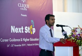 "ނެކްސްޓް ސްޓެޕް" ކެރިއާ ގައިޑަންސް އަދި މަތީ ތައުލީމާބެހޭ ހާއްސަ އެކްސްޕޯ