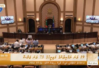 އިދިކޮޅުން މަޖިލީސް ޖަލްސާއަށް ހުރަސް އަޅަނީ