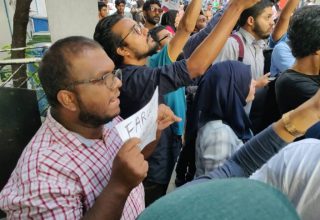 އިހުތިޖާޖުގެ ތެރެއިން