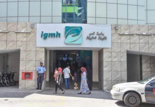 އިންދިރާގަންދީ މެމޯރިއަލް ހޮސްޕިޓަލް