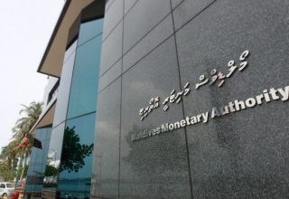 ފޮޓޯ:އެޑިޝަންއެމްވީ