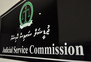 ފޮޓޯ: ސަން