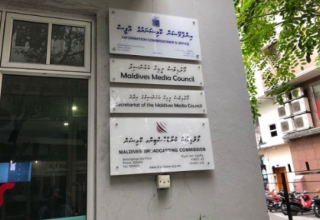 ފޮޓޯ: ރާއްޖެއެމްވީ