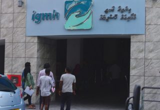އިންދިރާ ގަންދީ މެމޯރިއަލް ހޮސްޕިޓަލް: ފައިލް ފޮޓޯ