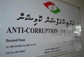 ފޮޓޯ: ސަން