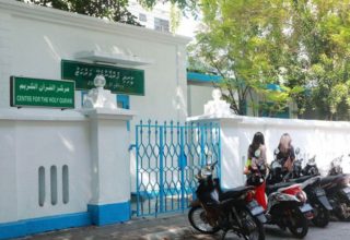 ފޮޓޯ: ޕީއެސްއެމް