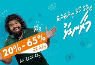 ދިރާގުން ހޯމް ފައިބާ ބްރޯޑްބްރޭންޑު ޕެކޭޖުތަކަށް ބޮޑު ބަދަލެއް
