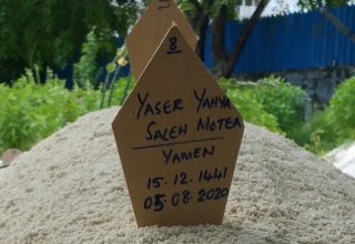 ފޮޓޯ: ޝަބީން