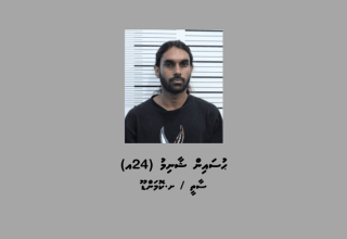 އޮޕަރޭޝަނުގައި ހައްޔަރުކުރެވުނު މީހާ/ފޮޓޯ: ފުލުހުން