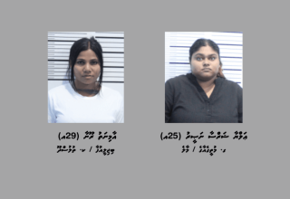 ފޮޓޯ: ފުލުހުން