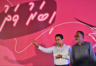 ޕީޕީއެމް އިން ނޮވެމްބަރު، 2019 ގައި ބޭއްވި ޖަލްސާއެއްގައި ކުރީގެ ރައީސް އަބްދުﷲ ޔާމީން އާއި ޕީއެންސީގެ ޗެއާޕާސަން އަބްދުއްރަހީމް އަބްދުﷲ/ ފޮޓޯ: މިހާރު
