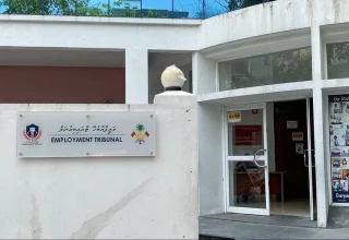 އެމްޕްލޯއިމެންޓް ޓްރައިބިއުނަލް އޮފީސް/ ފޮޓޯ: ޓްރައިބިއުނަލް