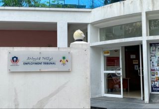 ވަޒީފާއާއި ބެހޭ ޓްރައިބިއުނަލް
