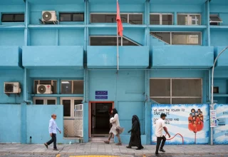 ކުރީގެ ތެލެސީމިއާ ސެންޓަރު  -ފޮޓޯ: ފަޔާޒު މޫސާ | މިހާރު