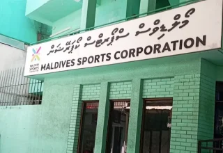 މޯލްޑިވްސް ސްޕޯޓްސް ކޯޕަރޭޝަން ލިމިޓެޑްގެ ކުންފުނީގެ ބޯޑު