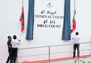 ފޮޓޯ: ރައީސް އޮފީސް