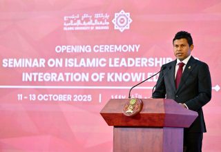 "ސެމިނަރ އޮން އިސްލާމިކް ލީޑަރޝިޕް އެންޑް އިންޓަރގްރޭޝަން އޮފް ނޮލެޖް" އިފްތިތާޙުކުރުމުގެ ރަސްމިއްޔާތު