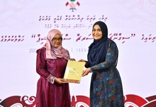 ފޮޓޯ: ރައީސް އޮފީސް