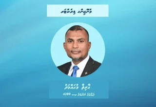 އެމްޓީޑީސީގެގެ މެނޭޖިން ޑިރެކްޓަރަކަށް ހާރިސް މުހައްމަދު އައްޔަނު ކުރުން/ ފޮޓޯ: ފައިލް