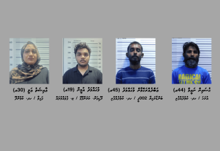 ފޮޓޯ: ފުލުހުން