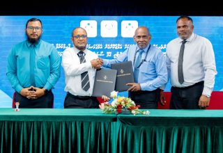 ފޮޓޯ: މިނިސްޓްރީ