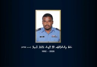 ފޮޓޯ ފުލުހުން