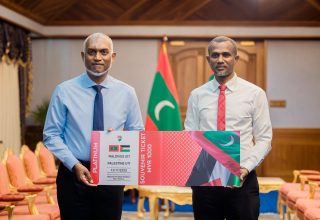 ފޮޓޯ: އެފްއޭއެމް