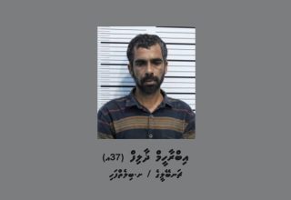 މި މައްސަލައިގައި ހައްޔަރު ކޮށްފައިވާ ފަރާތް