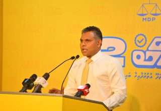 ފޮޓޯ: އެމްޑީޕީ