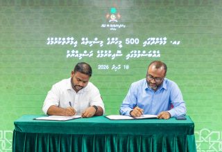 ފޮޓޯ: އިސްލާމިކް މިނިސްޓްރީ
