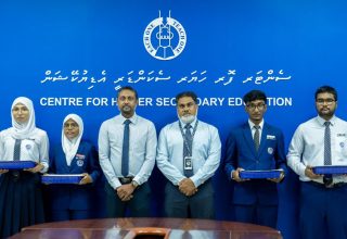 ފޮޓޯ: އެމްއޭސީއެލް