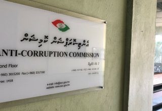 Anti corruption commission