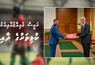 ކުޅިވަރުގެ ދާއިރާ