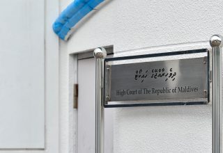 ހައިކޯޓު ހިންގާ އިމާރާތް/ ފޮޓޯ: އަދަދު