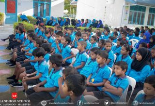 ފޮޓޯ ލަންދޫ ސްކޫލް
