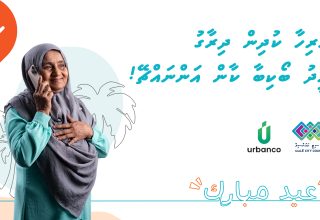 Dhiraagu-Eid-Boakibaa-Media-Visual