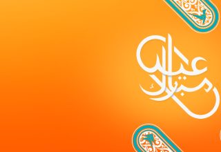 Eid-Unit-1920x1080_2 (1)