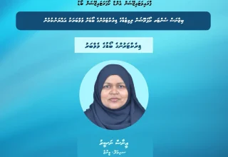 Enas Naseer BCC-1784780329791