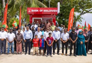 ށ. އަތޮޅުގެ 10 ރަށެއްގައި ސެލްފް ސަރވިސް ބޭންކިންގ