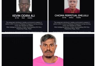 ފޮޓޯ : އިމިގްރޭޝަން