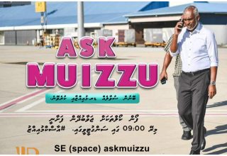 ”އާސްކް މުއިއްޒު“ ޕްރޮގްރާމުގައި މުއިއްޒާއި ބޭނުން ސުވާލެއް ކުރުމުގެ ފުރުސަތު!