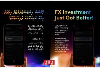 ބީއެމްއެލް އިން އިންވެސްޓްކުރާ ޑޮލަރުގެ ފައިދާ ޑޮލަރުން ދެނީ/ ފޮޓޯ: ބީއެމްއެލް