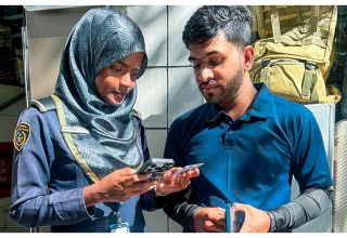 ފޮޓޯ: އިމިގްރޭޝަން