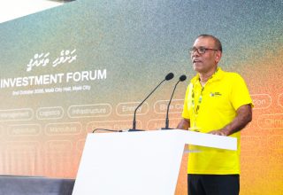 އެމްޑީޕީގެ އިންވެސްޓްމެންޓް ފޯރަމްގެ ތެރެއިން