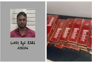 ފޮޓޯ: ފުލުހުން