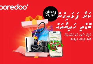 އުރީދޫ ކަރާފެޅުން: ފޮޓޯ/ އުރީދޫ